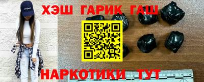 героин Новокубанск