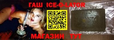 мефедрон Новозыбков