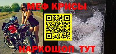 эйфоретик Новодвинск