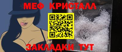 эйфоретик Новодвинск