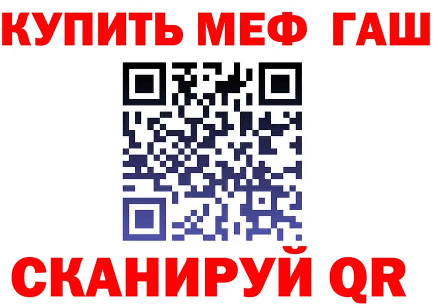 АМФ 97% ссылка darknet omg Шали