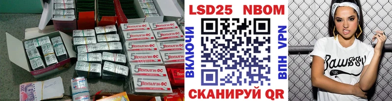 ЛСД экстази кислота  даркнет официальный сайт  Шали 