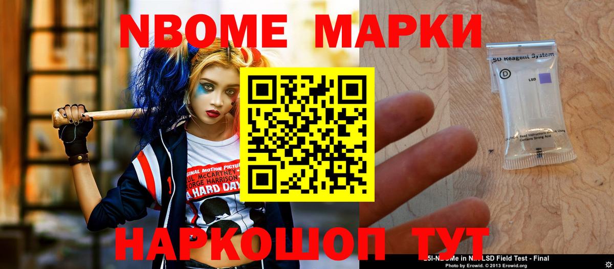 Лсд 25 экстази ecstasy Шали