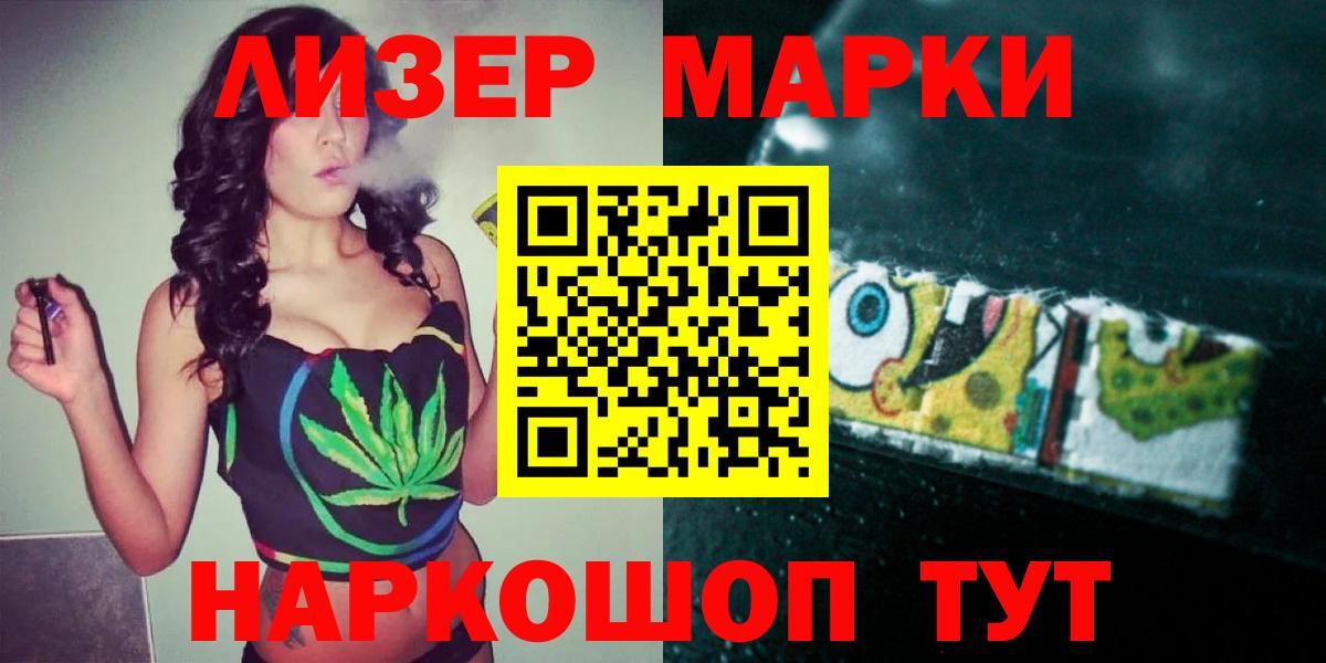 mega вход  ЛСД экстази кислота  Шали  Вход с VPN  Лсд 25 экстази ecstasy 