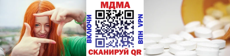 кракен вход  Шали  МДМА crystal 