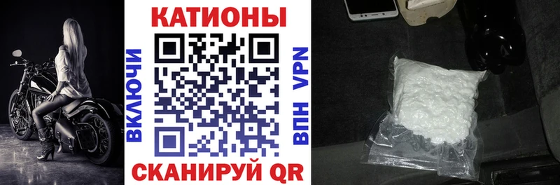 Мефедрон 4 MMC  купить наркотик  Шали 