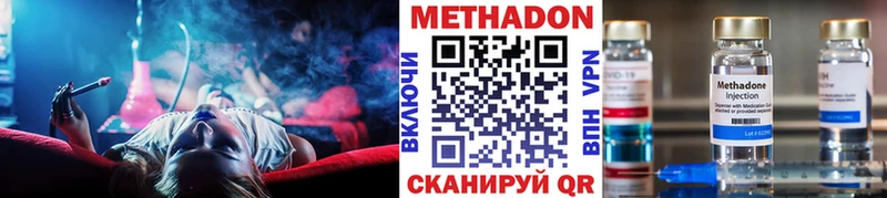 МЕТАДОН VHQ  Шали 