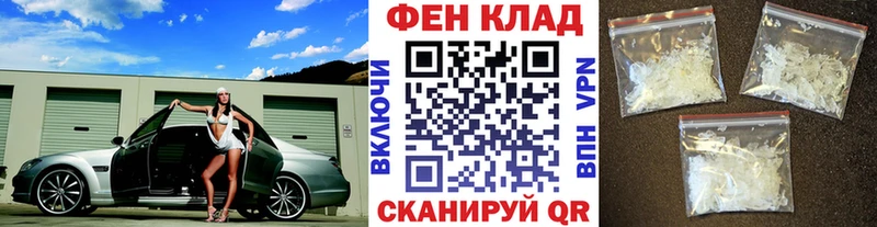 МЕТАМФЕТАМИН мет  Шали 