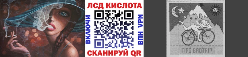 наркотики  Шали  Наркотические марки 1500мкг 