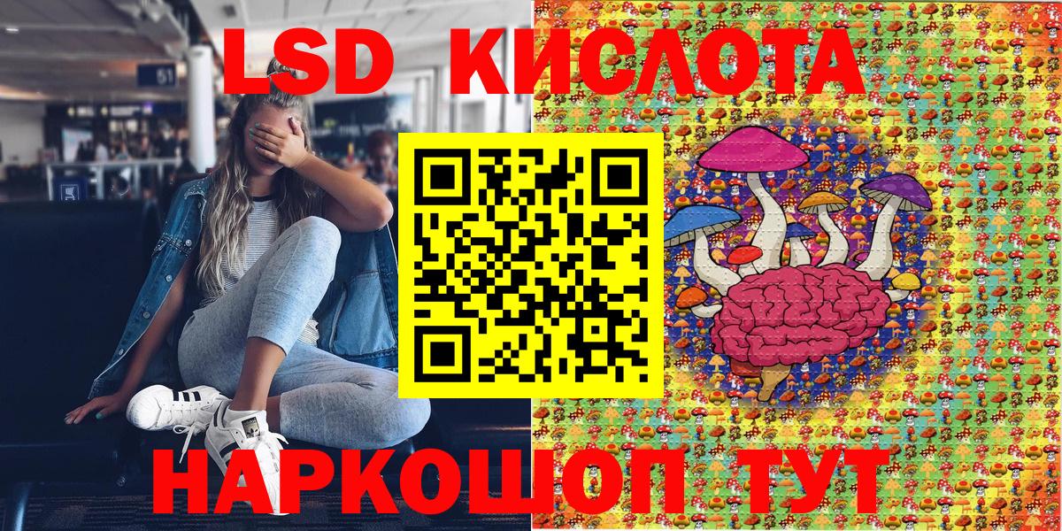 Марки 25I-NBOMe 1500мкг Шали