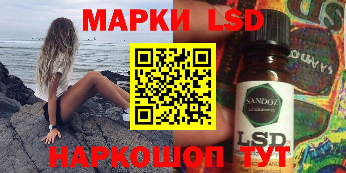 Бошки Шишки Шали