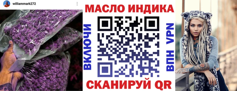 Дистиллят ТГК вейп с тгк  дарнет шоп  Шали 