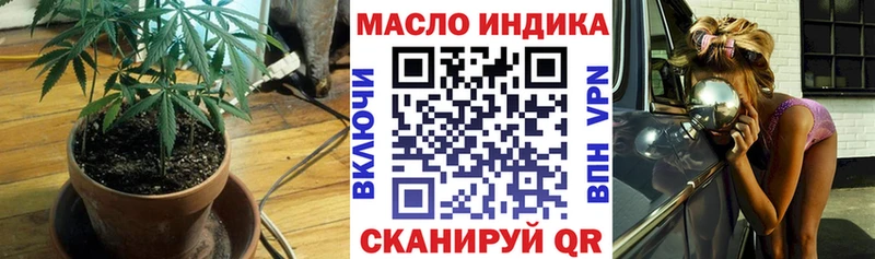 ТГК THC oil Шали