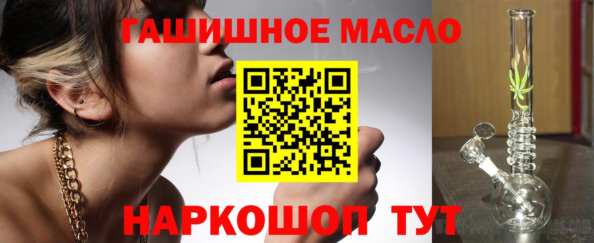 Дистиллят ТГК вейп Шали