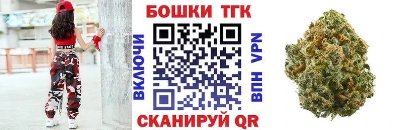 продажа наркотиков  Шали  Бошки марихуана конопля 