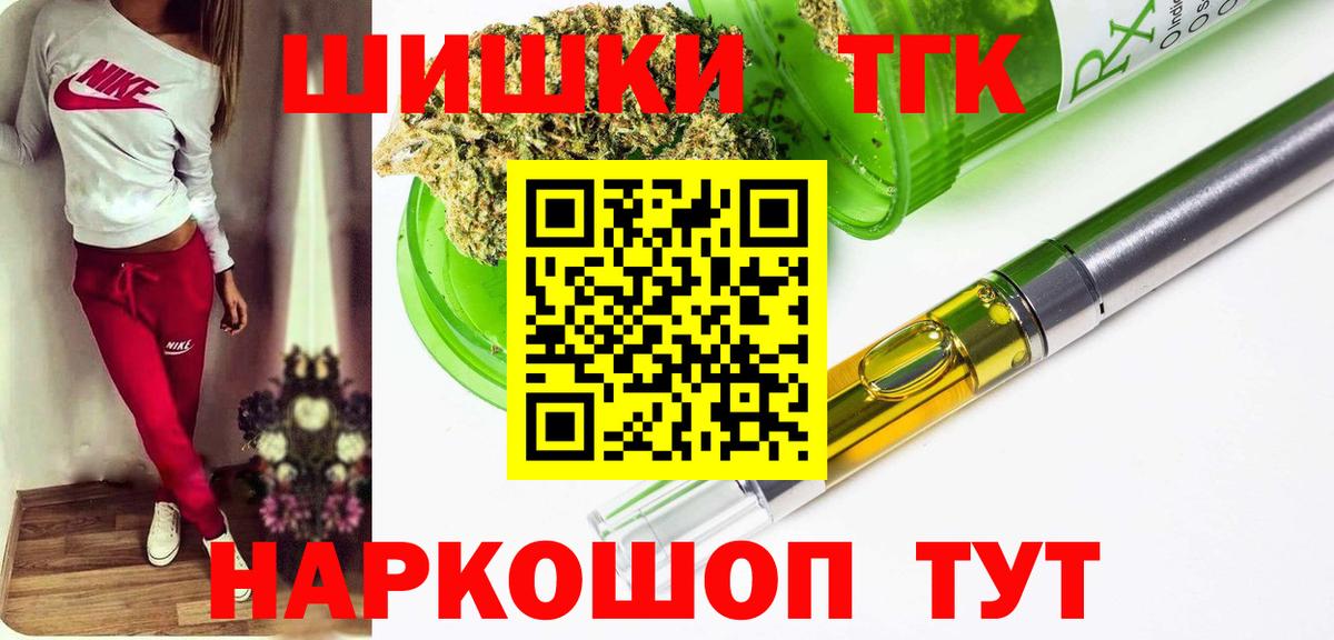 Бошки марихуана SATIVA & INDICA Шали
