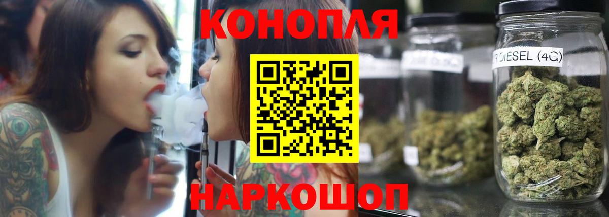 Шали  Шишки марихуана тримм  МАРИХУАНА MAZAR  Каннабис план  Вход с VPN  Канабис конопля 