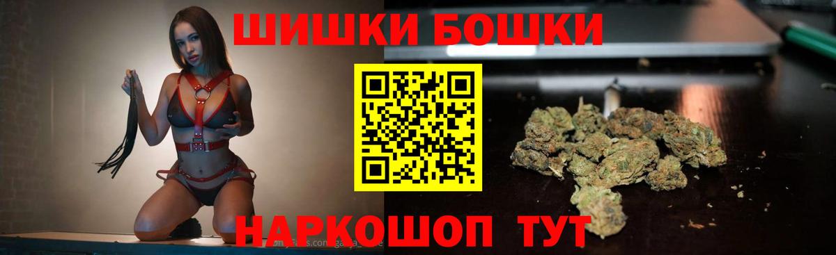 Мефедрон кристаллы  Шали  Вход с VPN  НБОМе  ГАШИШ  Гашиш 